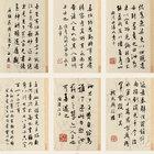 Calligraphy in Running Script by 
																	 Bai Jiao
